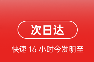 琼海航空运输航空货运 航空货运
