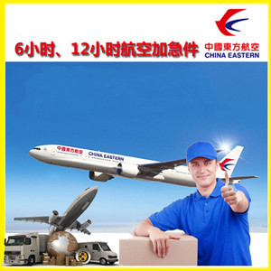 琼海航空运输公司谈空运的四大作用是什么